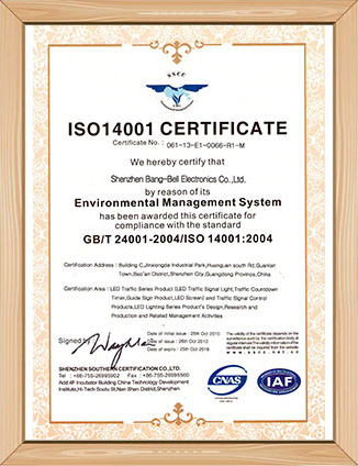 ISO14001