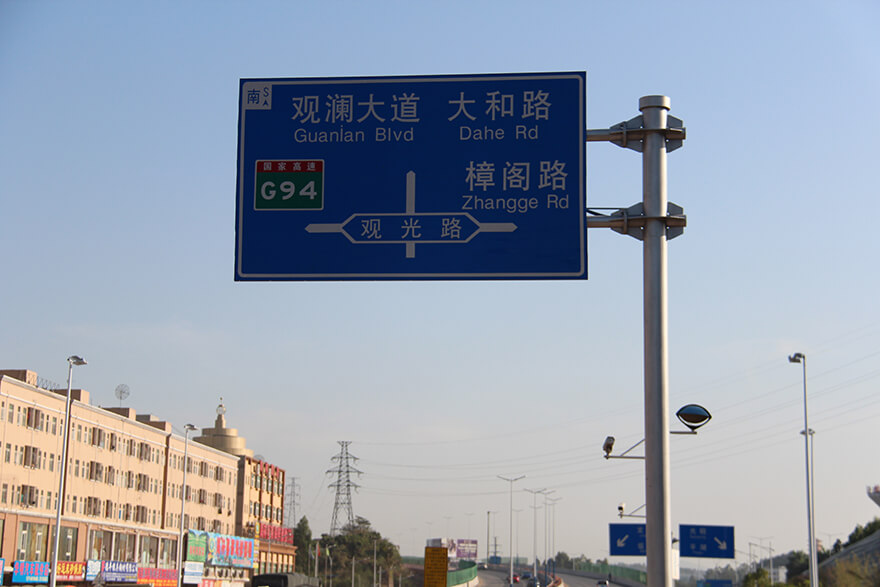 BBE LED Street Light-LS8 in Hongli Road, Futian District, Shenzhen, China