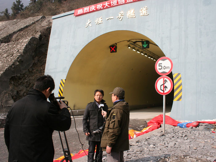 BBE Intelligent LED Tunnel Lights in Hubei, China