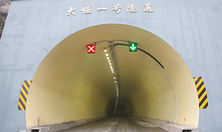 BBE LED Tunnel Light Project in Hubei, China