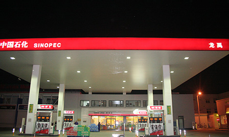 LED Canopy Light LE72 was installed at Sinopec oil station in Beijing