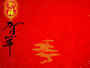 BBE LED Chinese New Year Announcement