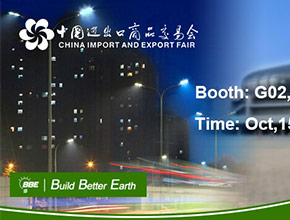 Canton Fair, See You There