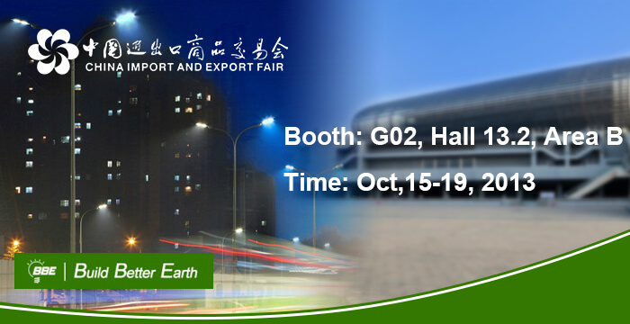 Canton Fair, See You There